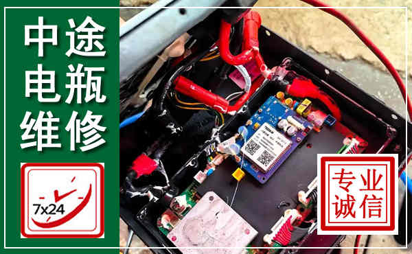 惠阳汽车换电瓶,附近电瓶维修救援电话