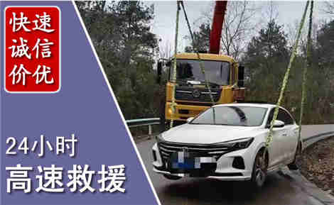 惠阳高速公路救援场景与案例