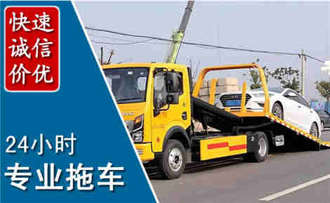 惠阳拖车救援场景与案例