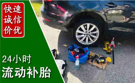 惠阳流动补胎场景与案例
