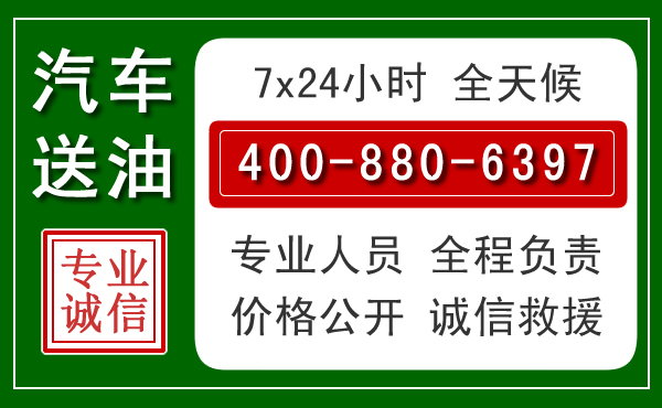 惠阳拖车救援发展新趋势：北斗导航系统加持下的拖车救援特点