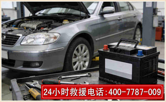 惠阳汽车电瓶搭电 惠阳汽车电瓶搭电