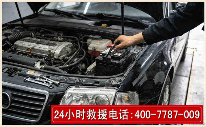 惠阳汽车搭电 惠阳汽车搭电